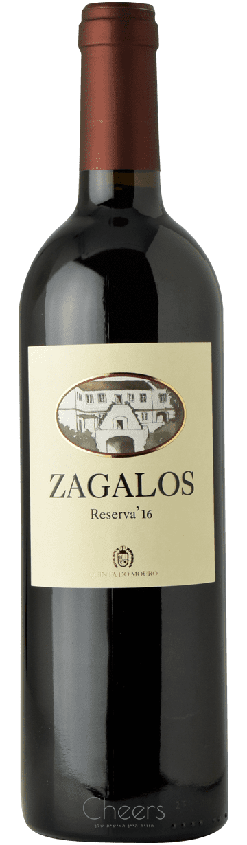 קינטה דו מורו זגאלוש רזרבה