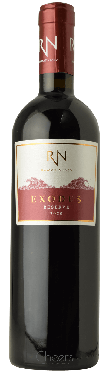 רמת נגב אקסודוס אדום רזרב