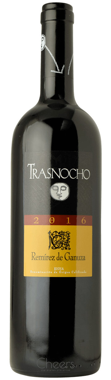 רמירז דה גאנוזה ריוחה טראסנוצ'ו רזרבה