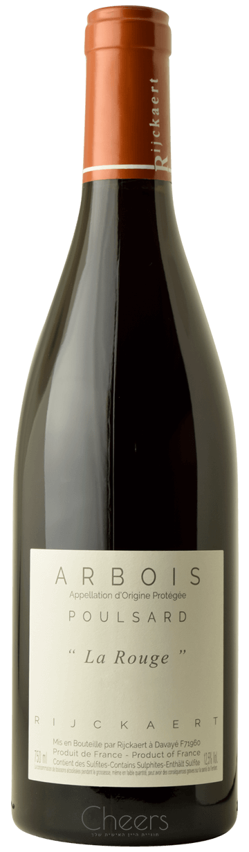 'רייקארט ארבואה פולסאר - לה רוז