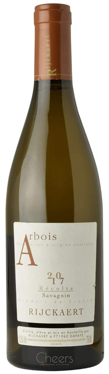 רייקארט ארבואה סאוואניין