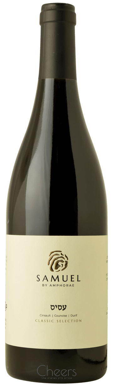 יקב סמואל מבית אמפורה עסיס