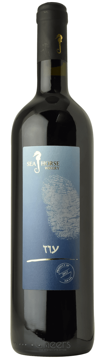 סוסון ים עוז