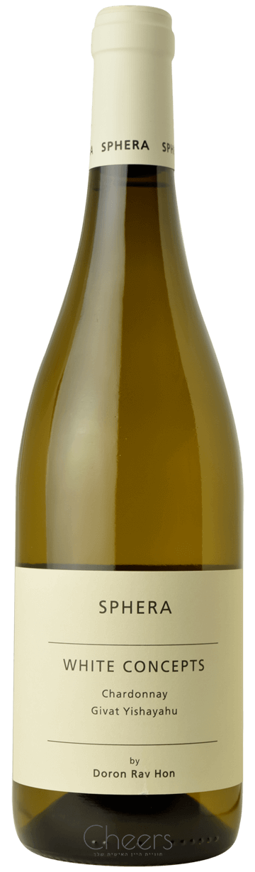 ספרה שרדונה גבעת ישעיהו