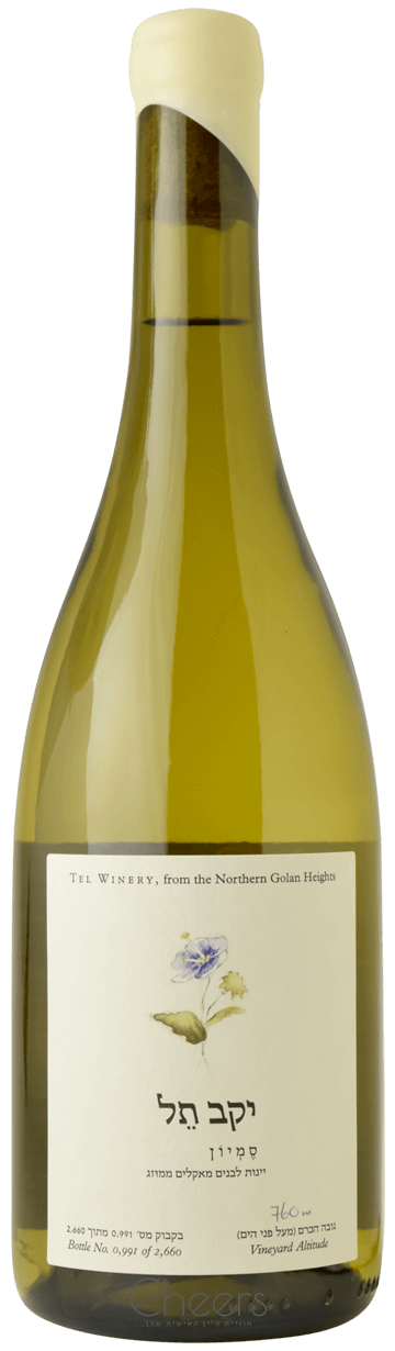 יקב תל סמיון