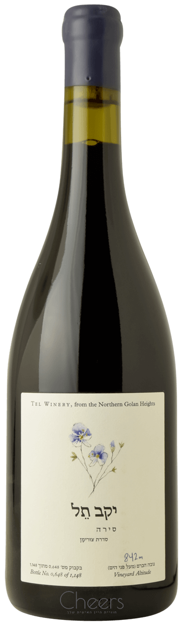 יקב תל סירה סדרת צורימן