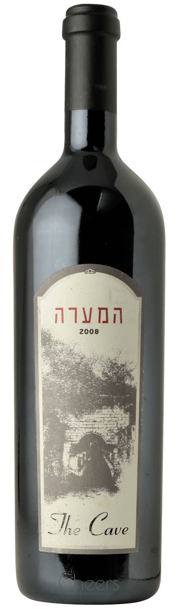 המערה המערה