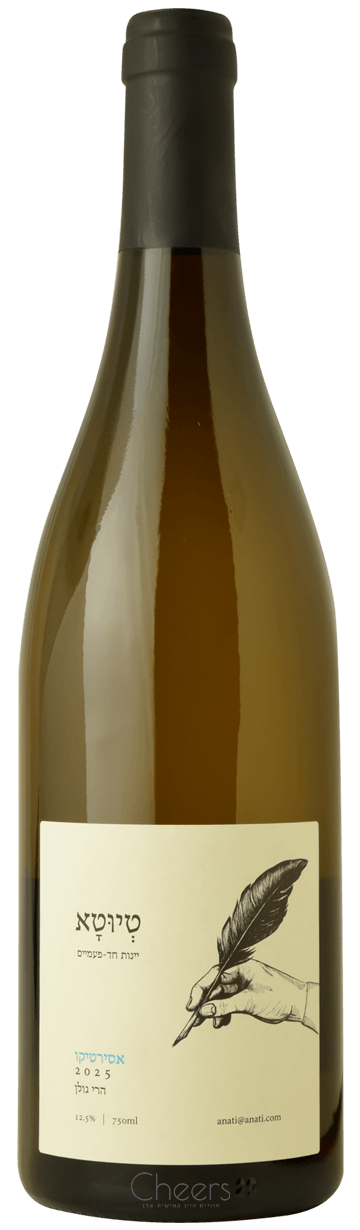 טיוטא אסירטיקו