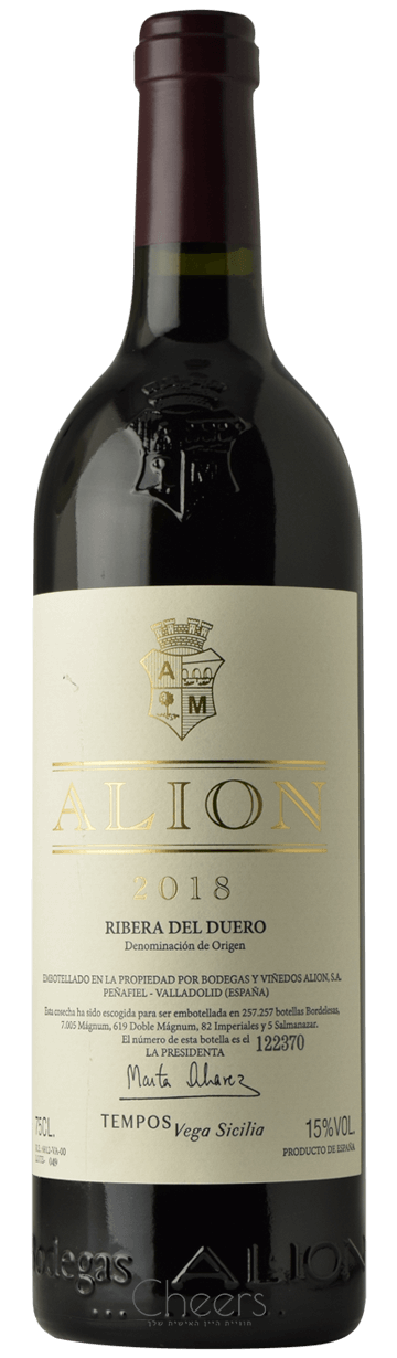 וגה סיציליה אליון