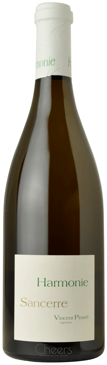 ונסאן פינאר סאנסר הרמוני