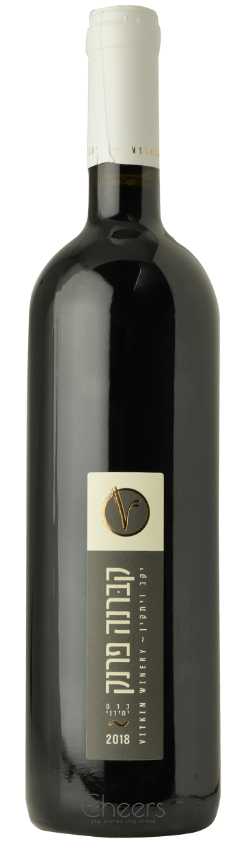 ויתקין קברנה פרנק