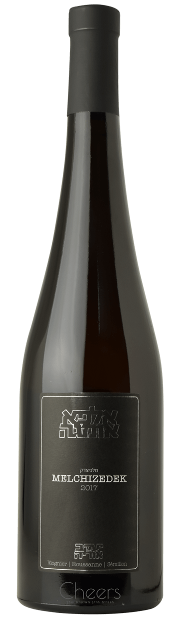 יעקב אוריה אלפא אומגה מלכיצדק