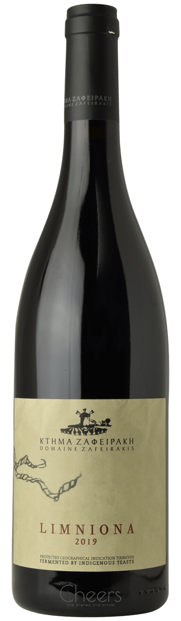 זפיראקיס לימניונה